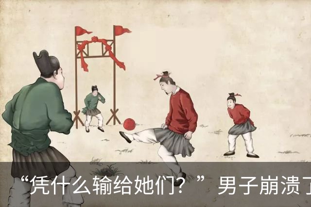 “凭什么输给她们？”男子崩溃了！与妻子新婚蜜月爆发争吵：15万婚前开销，竟是一场她和闺蜜的攀比赛