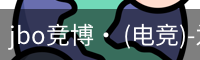 jbo电竞